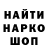 Первитин пудра Byxny