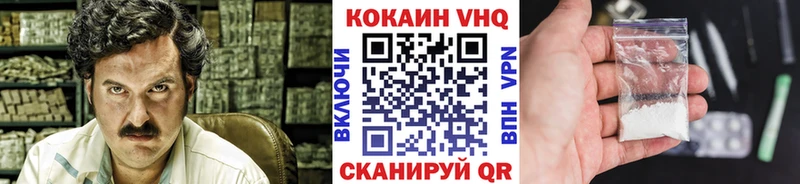 COCAIN Fish Scale  цены наркотик  Отрадный 