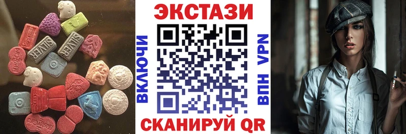 Ecstasy 300 mg  сайты даркнета клад  Отрадный 