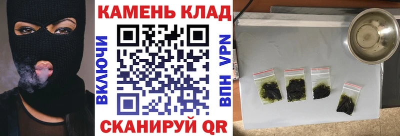 ГАШ Ice-O-Lator  наркотики  Отрадный 