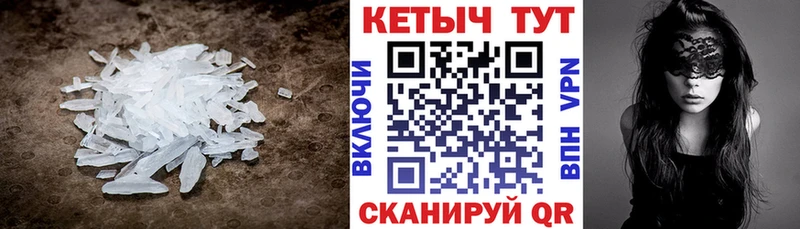 КЕТАМИН ketamine  Отрадный 