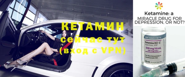 ALPHA PVP Алексин