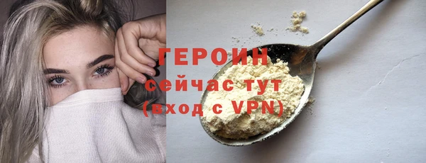 метадон Абдулино