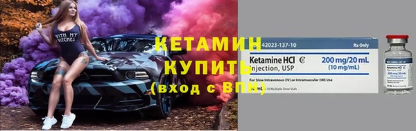 ALPHA PVP Абаза