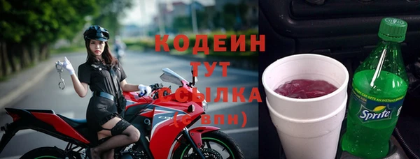 метадон Абдулино