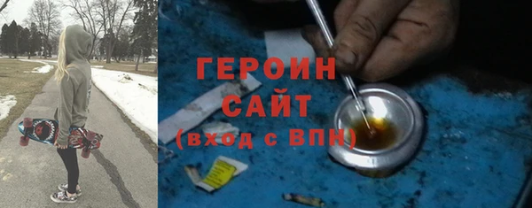 таблы Абинск