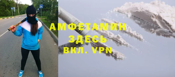 ALPHA PVP Алексин