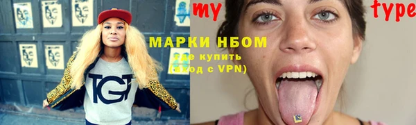 метадон Абдулино