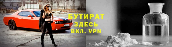 таблы Абинск