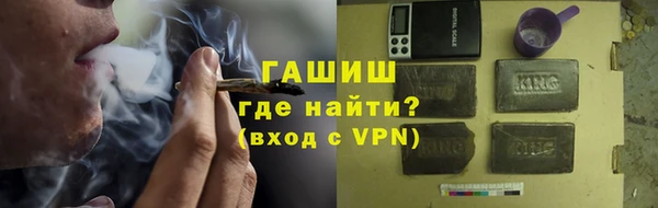 таблы Абинск