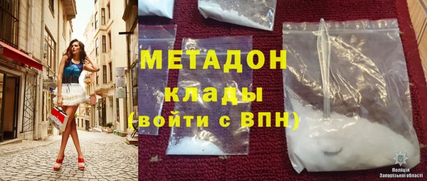 таблы Абинск
