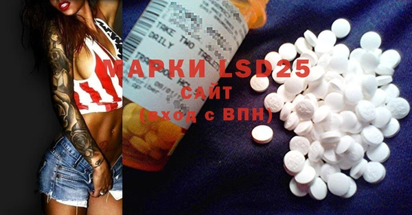 таблы Абинск