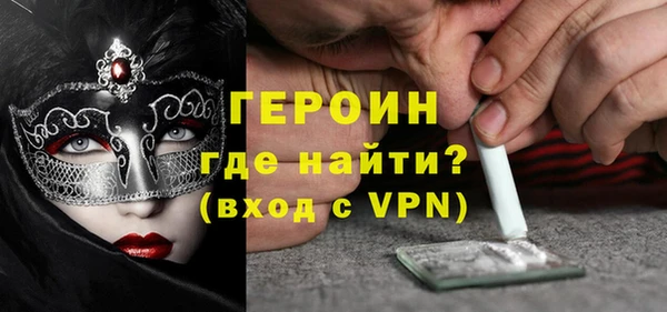 ALPHA PVP Абаза