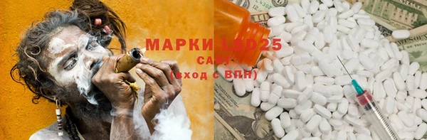 таблы Абинск
