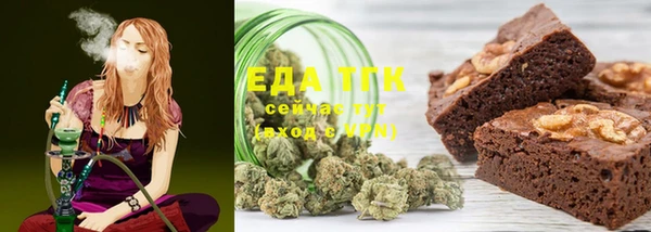 таблы Абинск