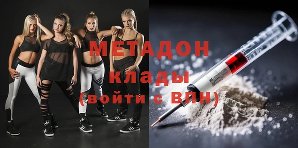 ALPHA PVP Абаза