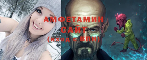 ALPHA PVP Абаза