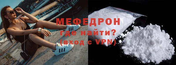 ALPHA PVP Абаза
