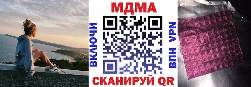 МДМА Molly  Отрадный 
