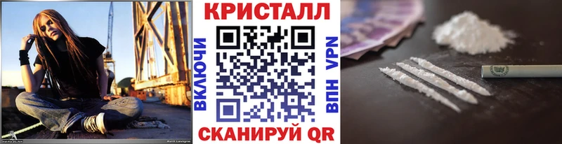 МЕТАМФЕТАМИН пудра  Отрадный 